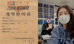 경기도 (김포시) / 1톤 / 곽**님 / 2023년 2월 7일