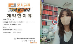 경기도 (부천시) / 1톤 / 김**님 / 2023년 11월 29일
