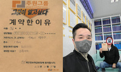 경기도 (수원시) / 1톤 / 최**님 / 2023년 2월 8일