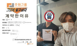 경기도 (수원시) / 1톤 / 안**님 / 2023년 6월 10일