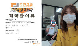 서울시 (강서구) / 1톤 / 허**님 / 2023년 10월 23일