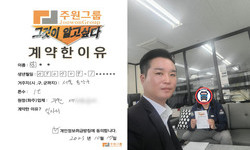 서울시 (동작구) / 1톤 / 임**님 / 2023년 10월 17일