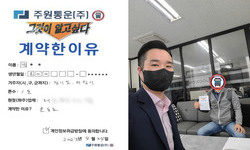 경기도 (의왕시) / 1톤 / 박**님 / 2023년 04월 24일