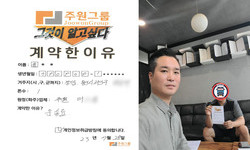 경기도 (용인시) / 1톤 / 권**님 / 2023년 7월 28일