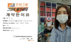 경기도 (수원시) / 1톤 / 김**님 / 2023년 7월 10일