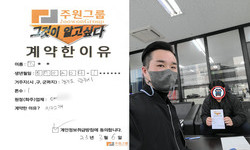 경기도 (광주시) / 1톤 / 조**님 / 2023년 03월 06일