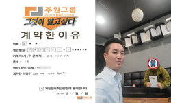 경기도 (파주시) / 1톤 / 김**님 / 2023년 11월 1일