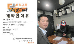 인천시 (미추홀구) / 1톤 / 배**님 / 2023년 10월 16일