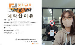 경기도 (오산시) / 1톤 / 정**님 / 2023년 11월 24일