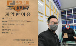 경기도 (성남시) / 1톤 / 구**님 / 2023년 1월 31일