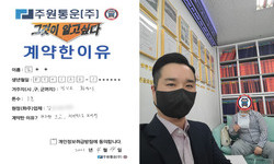 경기도 (화성시) / 1톤 / 김**님 / 2023년 04월 24일