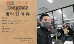 서울시 (광진구) / 1톤 / 전**님 / 2023년 1월 17일