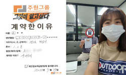 경기도 (하남시) / 1.2톤 / 조**님 / 2023년 9월 13일
