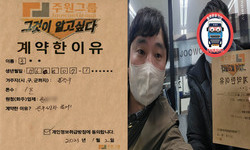 서울시 (동작구) / 1톤 / 조**님 / 2023년 1월 2일