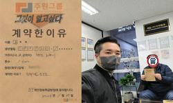 경기도 (고양시) / 1톤 / 김**님 / 2023년 1월 27일