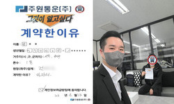 서울시 (송파구) / 1톤 / 김**님 / 2023년 04월 13일