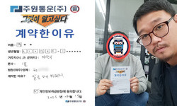 서울시 (양천구) / 1톤 / 곽**님 / 2023년 04월 17일