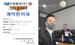 서울시 (강서구) / 1톤 / 송**님 / 2023년 03월 31일