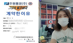 경기도 (수원시) / 1톤 / 남**님 / 2023년 04월 11일