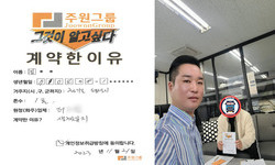 경기도 (평택시) / 1톤 / 김**님 / 2023년 11월 21일