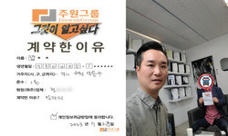 경기도 (수원시) / 1톤 / 남**님 / 2023년 7월 28일