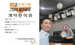 경기도 (수원시) / 1톤 / 최**님 / 2023년 10월 19일