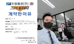 경기도 (수원시) / 1톤 / 유**님 / 2023년 5월 3일