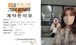 경기도 (광명시) / 1톤 / 조**님 / 2023년 11월 30일