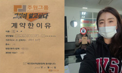 경기도 (안양시) / 1톤 / 박**님 / 2023년 2월 21일