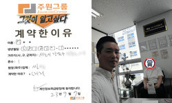 서울시 (강남구) / 1톤 / 박**님 / 2023년 9월 7일