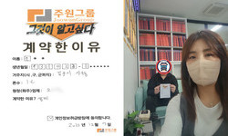 경기도 (김포시) / 1톤 / 조**님 / 2023년 12월 7일