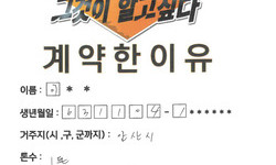 경기도 (안산시) / 1톤 / 이**님 / 2023년 6월 2일