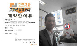 경기도 (하남시) / 1톤 / 김**님 / 2023년 5월 11일