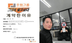 서울시 (용산구) / 1톤 / 지**님 / 2023년 12월 21일