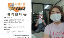 경기도 (구리시) / 1톤 / 신**님 / 2023년 6월 5일