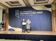 주원그룹 주원통운(주), 2023 KBS N 물류운송부