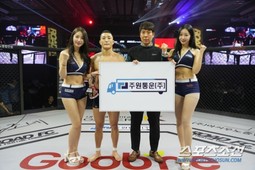 주원통운 배효근 대표, 승리한 양지용에게 시상[로드FC