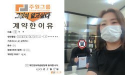 경기도 (부천시) / 1톤 / 송**님 / 2023년 5월 17일