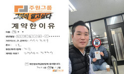 서울시 (관악구) / 1톤 / 최**님 / 2023년 11월 17일