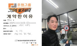 서울시 (강남구) / 1톤 / 김**님 / 2023년 12월 21일