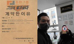 경기도 (안산시) / 1톤 / 장**님 / 2023년 2월 9일