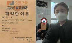 경기도 (파주시) / 1톤 / 이**님 / 2023년 1월 20일