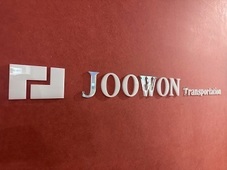 주원통운, 지입차주 업무 지원 프로그램 시행