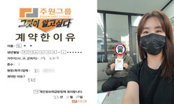 서울시 (송파구) / 1톤 / 도**님 / 2023년 11월 10일