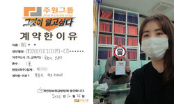 경기도 (부천시) / 1톤 / 정**님 / 2023년 10월 25일
