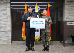 (주)부스터스주원 ,1군수사령부 국군장병복지를 위한 위