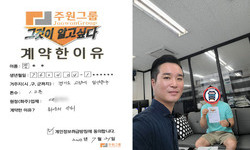 경기도 (고양시) / 1.2톤 / 정**님 / 2023년 7월 21일