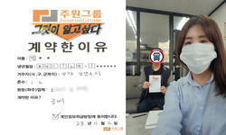 경기도 (남양주시) / 1.2톤 / 박**님 / 2023년 11월 2일