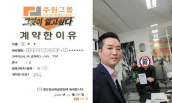 서울시 (양천구) / 1톤 / 김**님 / 2023년 10월 24일