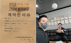 경기도 (광주시) / 1톤 / 최**님 / 2023년 03월 02일